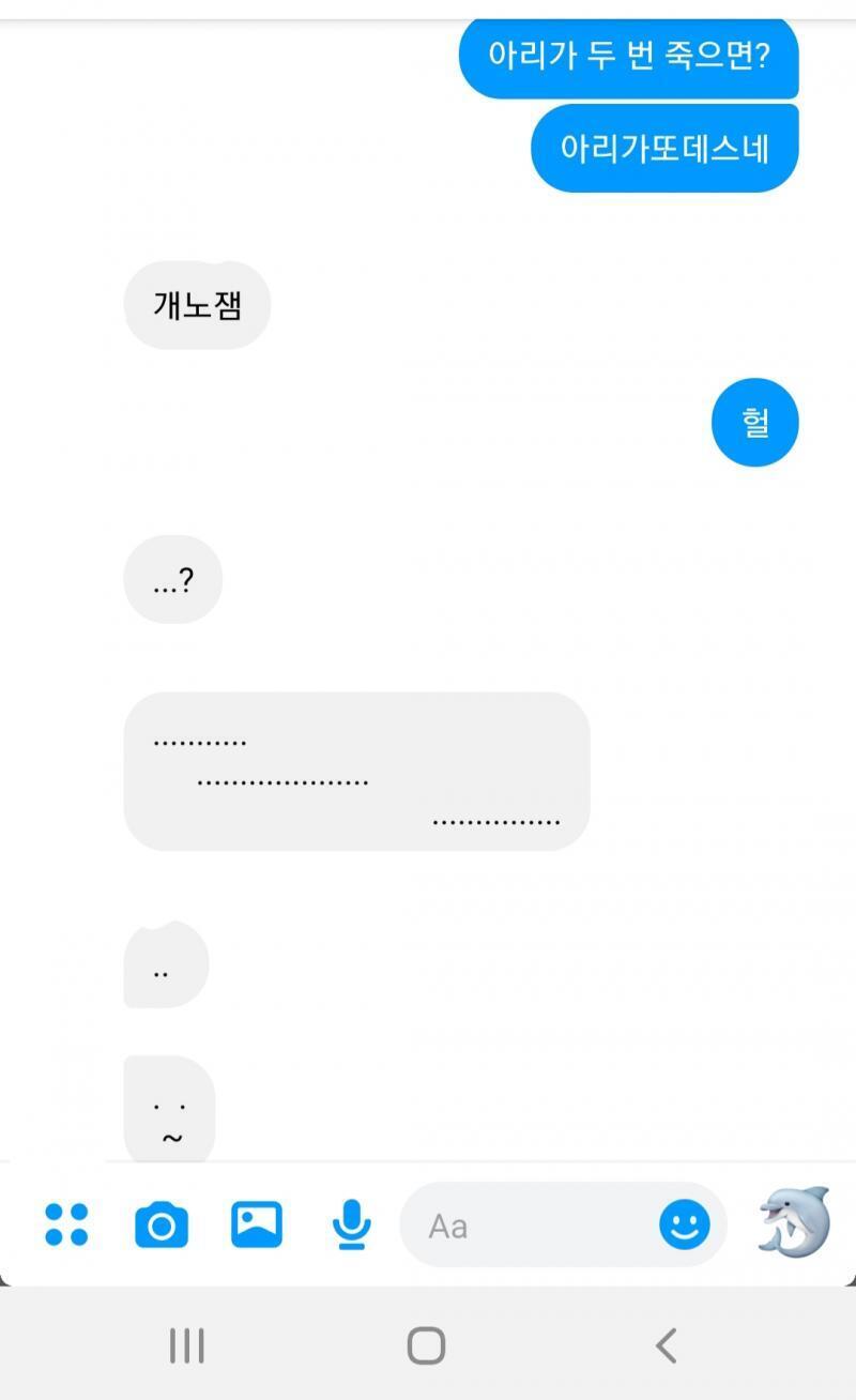 상처만 남았다~~