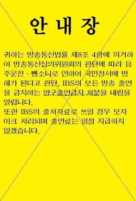 엘리자벳이 앉던 왕좌.. 그 앉던 곳과 밑부분 사이에 종이가 껴있다. 이건..?