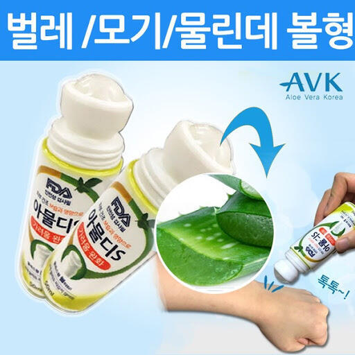 그 왜 요래 생긴 것들