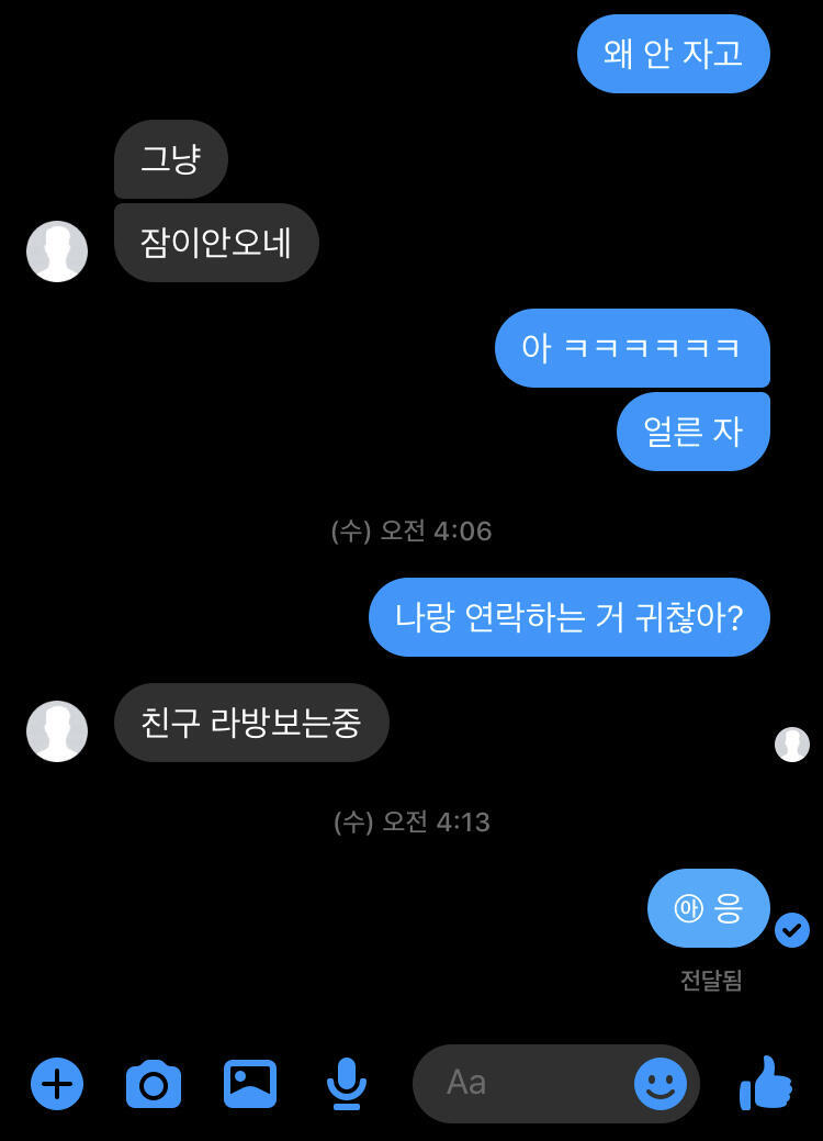 >>15 이제 좀 마음 정리된 것 같㉵ 연락은 저러고 끊겼어 지금 ㅋㅋㅋㅋㅋㅋㅋㅋㅋㅋㅋㅋㅋㅋ 에스크로 물어보ㅓㅆ더니 좋아하는 애 있대 그냥 그냥