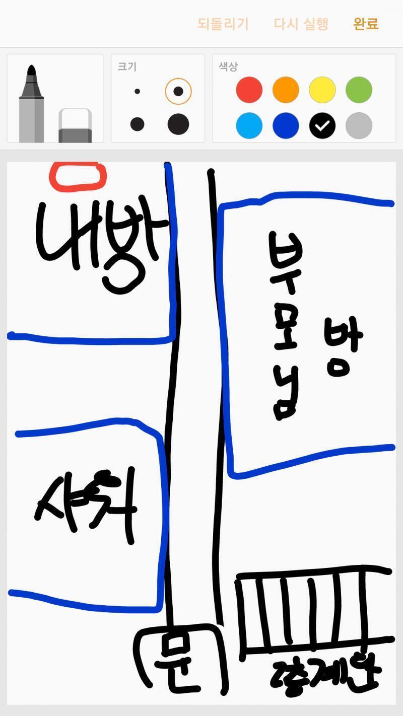 1층계단ㅡ 1층으로 가는 계단 2층계단ㅡ 2층으로 가는 계단 문ㅡ현관문 빨간색이 젤리있던곳