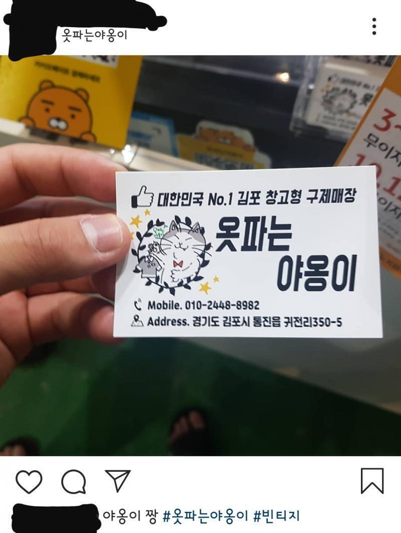 어떻게.... 생각하니