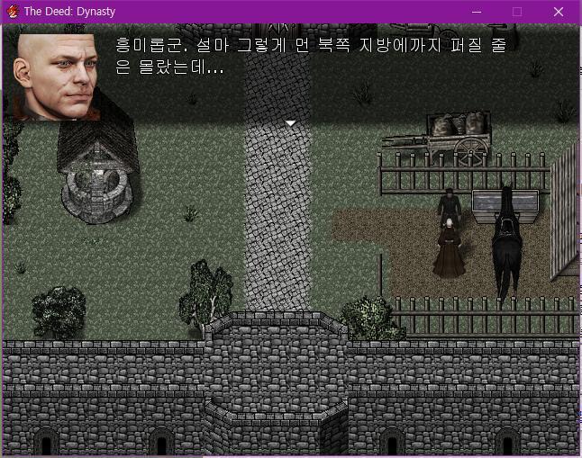 월리엄은 사실대로 말했다. 월리엄: 제 고향인 스코틀랜드에서 이단이 퍼지는 것에 대해 이야기를 나눴습니다. 신부: 그 이단은 존 위클리프를 말하