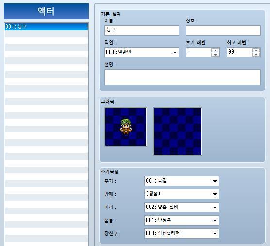 무기는 공격력X10 방어구는 방어력X5로 가격 계산했어. 이 사진은 현재 진행상황이고 방어구 가격 잘못되어서 고쳤어!