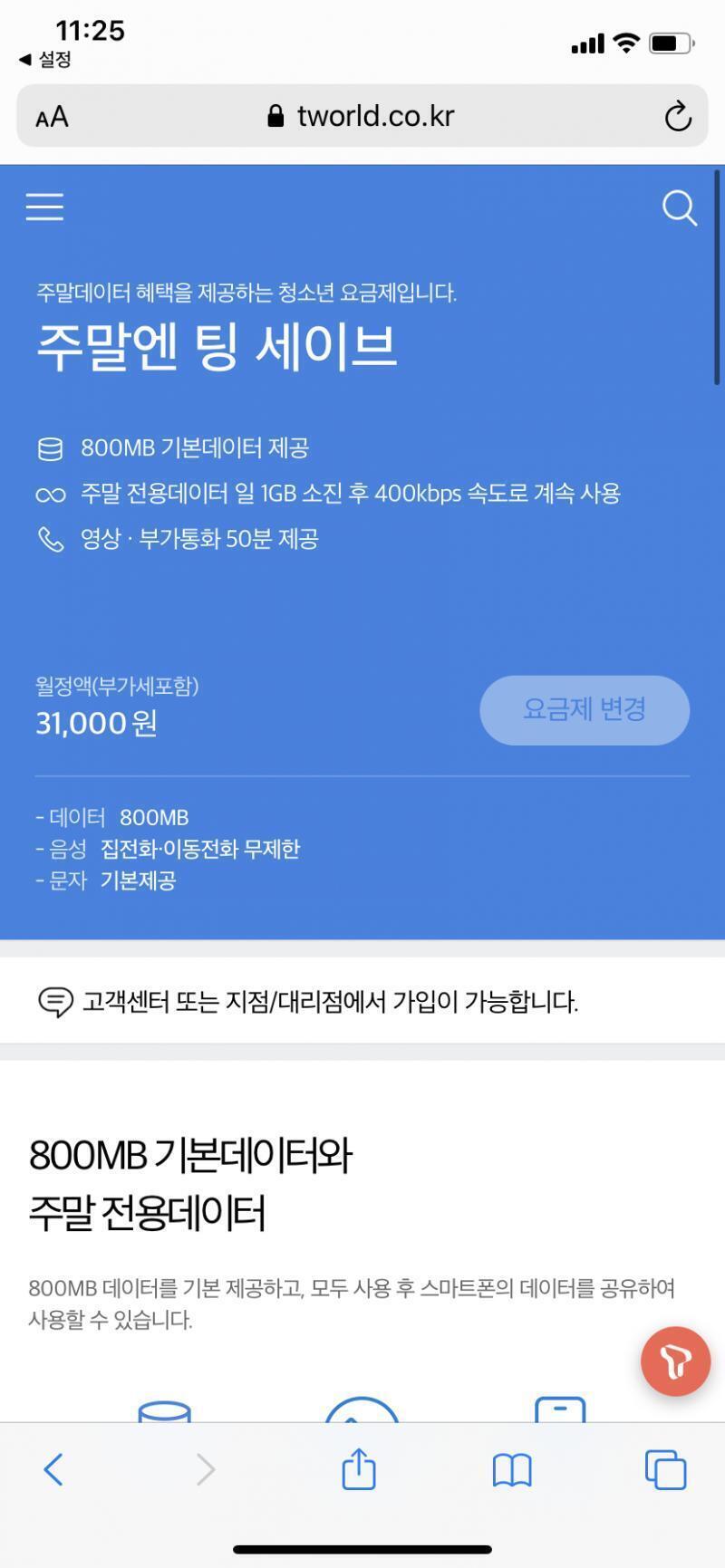 이거양