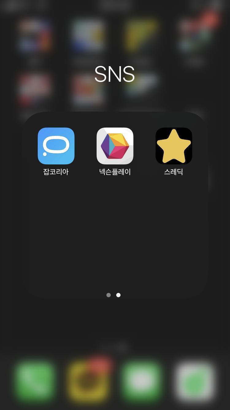 흫