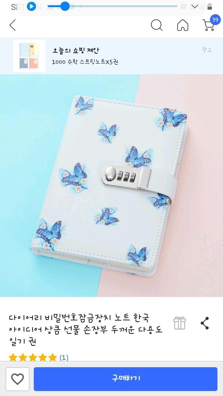 ์๊ฒ