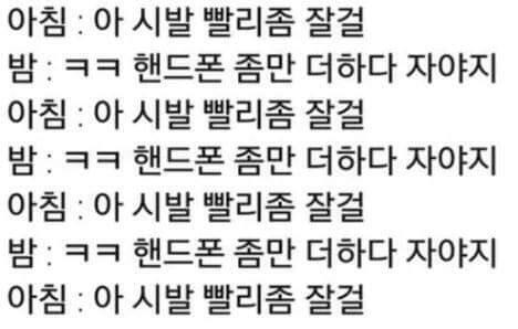 >>533 ㅋㅋㅋㅋㅋㅋ나만 이러냐...