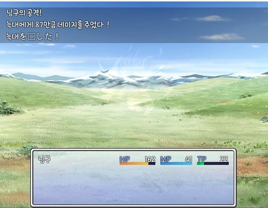 윈도우는 고쳐봤어 어때? 문제는 Vocab 스크립트가 뭔 영문인지 저 '쓰러뜨렸다'라던가 '쓰러졌다'가 그대로 일어로 나오네.. 이것도 고쳐야될
