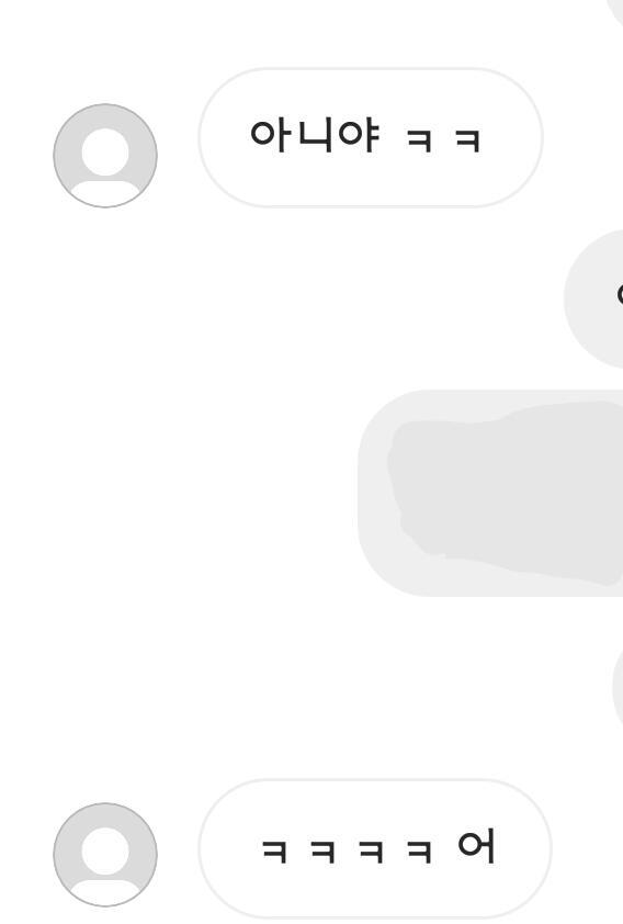 야진짜 이정도면 심심이가 너보다 대답 잘하겠다 진짜 ㅡㅡ 진짜 나한테 아무 관심도 없구나... 개너무하네