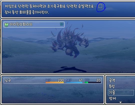문제가 생겼닷.. 목록 폰트가 깨져서 나오네 어쩌지