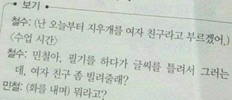이것처럼 다른 음식을 지우개라고 부른건가요?
