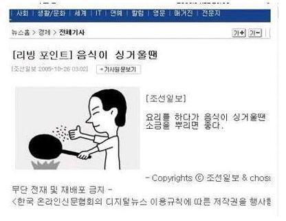 이거 개꿀팁