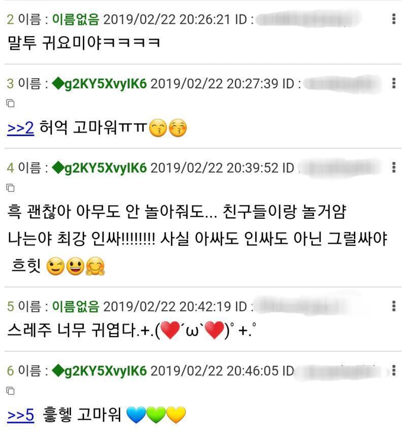 ㅋㅋㅋㅋㅋㅋㅋㅋㅋㅋ 1년 6개월 전 말투ㅋㅋㅋㅋㅋㅋ