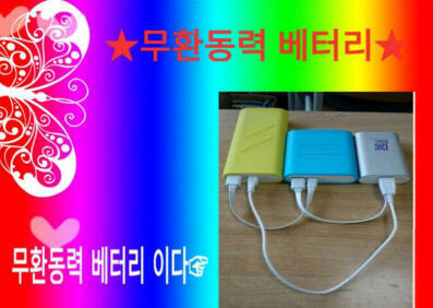 나는 이런 걸 생각하고 왔는데...