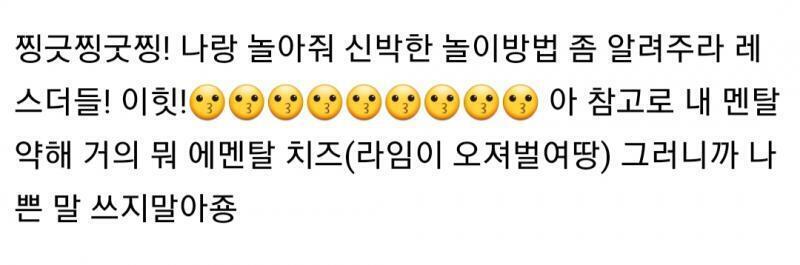 ㅋㅋㅋㅋㅋㅋㅋㅋㅋㅋ 1년 6개월 전 말투ㅋㅋㅋㅋㅋㅋ