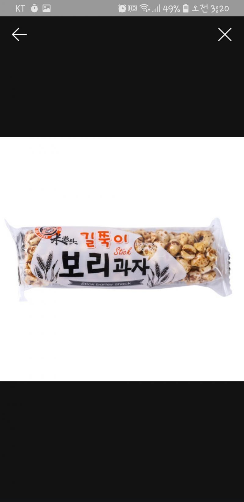 흠...혹시 이건가...?