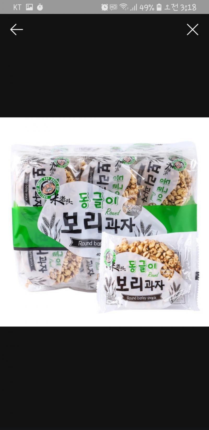 흠...혹시 이건가...?