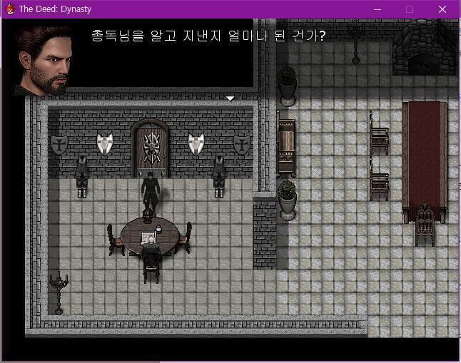 월리엄: 총독을 알고 지낸지 얼마나 된건가? 집사: 집사로서 꽤 됐습니다. 고용주로서 흠 잡을 데 없는 모습을 보여주셨지요. 앞으로도 나쁜 소문