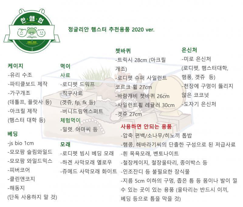 >>22 쳇바퀴 말고 다른거...!이거 참고해주면 좋겠어