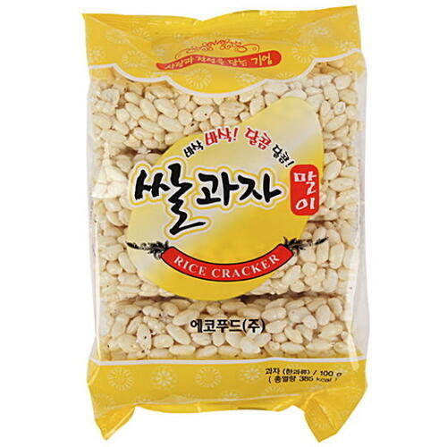 이거??