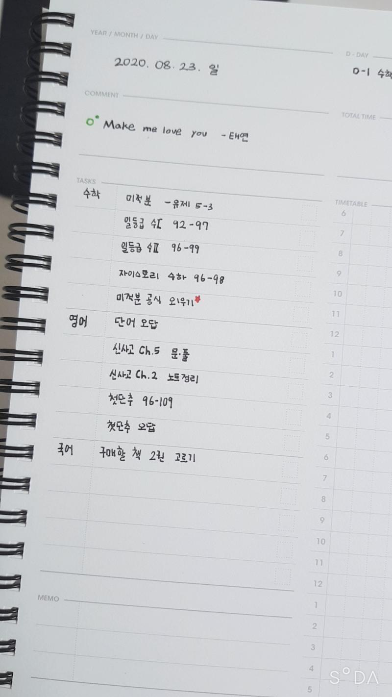 이만 가볼게!!