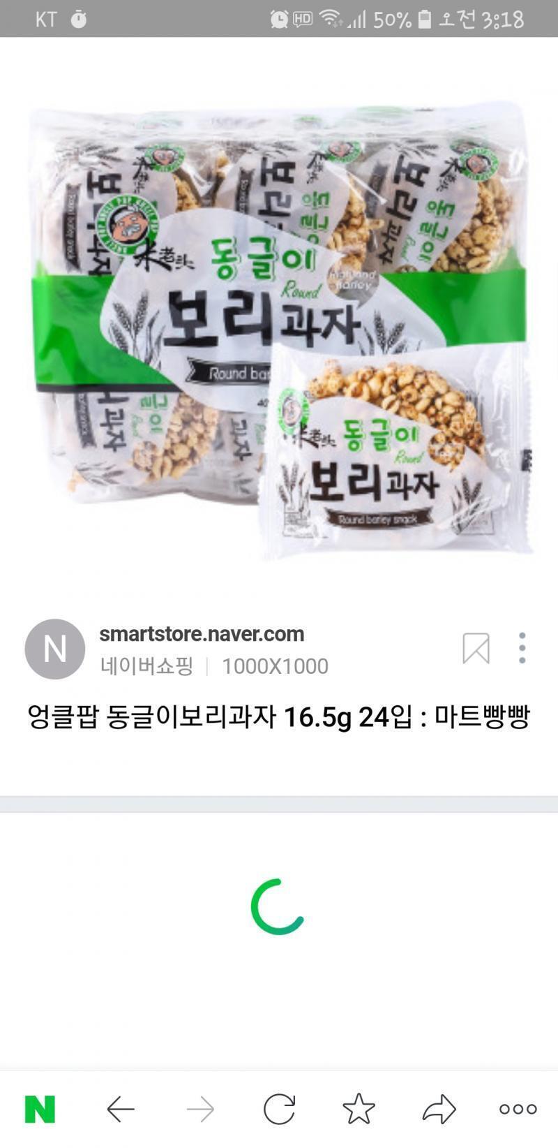 흠...혹시 이건가...?