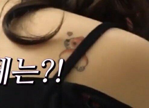 우기는 등에 타투가 있다. 웰시코기를 좋아해서 웰시코기를 새겼다고.. 웰시코기 타투의 이름은 끼기, 우기의 이름을 땄다고 함. ㄱㅇㅇ🤣 타투를