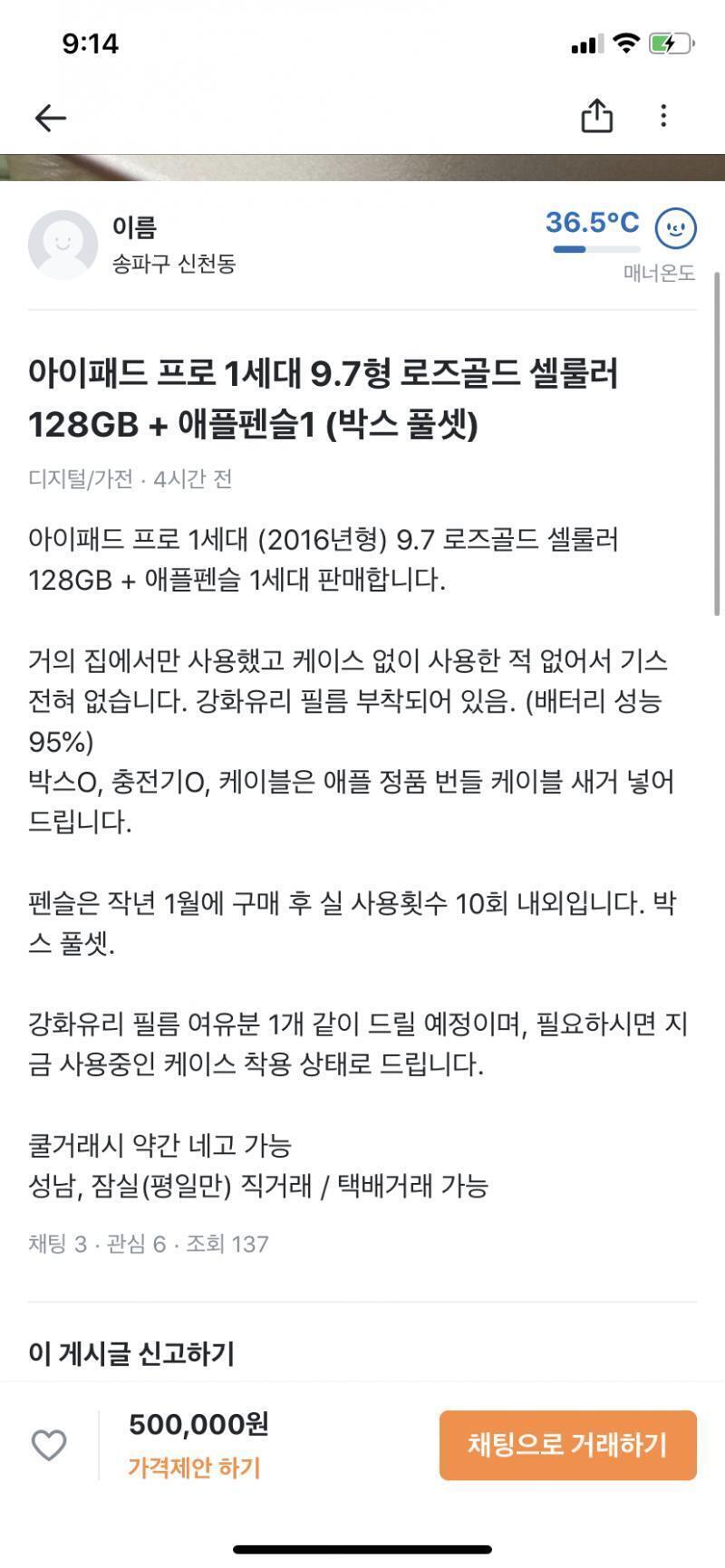 >>2 >>3 바껴ㅛㅆ어!! 이거 어때??