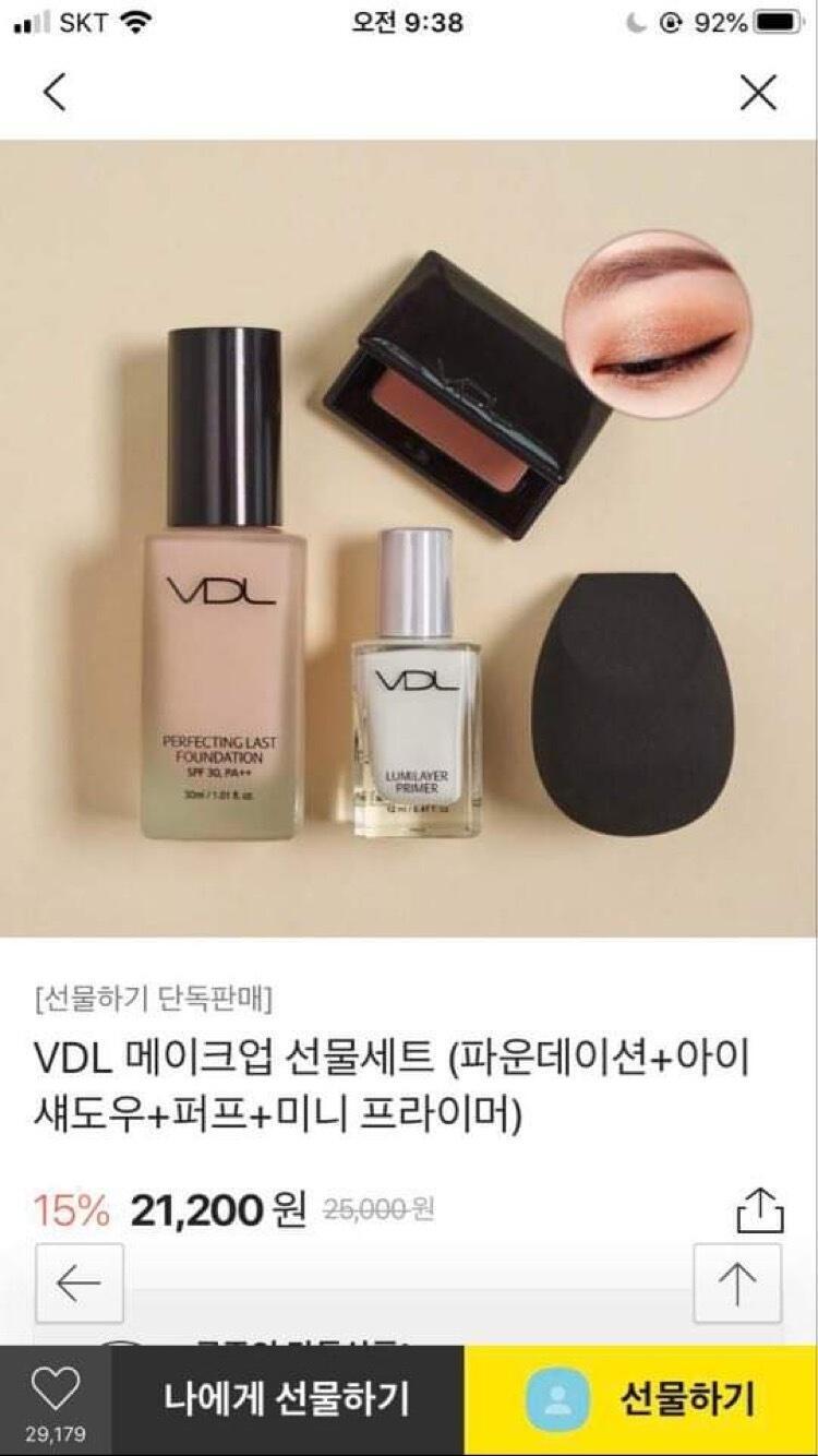 이걸 달래... 난 생각을 했어. 갑자기 너 호구된다는 말이 막 떠오르고.. ㅠ그런데 또 문제인 건 이번년도 9월에 (내 생일은 11월) 전학을