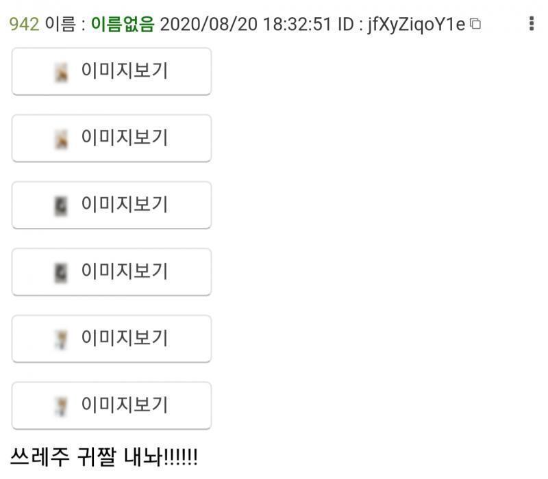 님들 저 사실 스레딕 프리미엄회원임 사진 6개까지 첨부가능ㅋㅋ 부럽져 부럽져