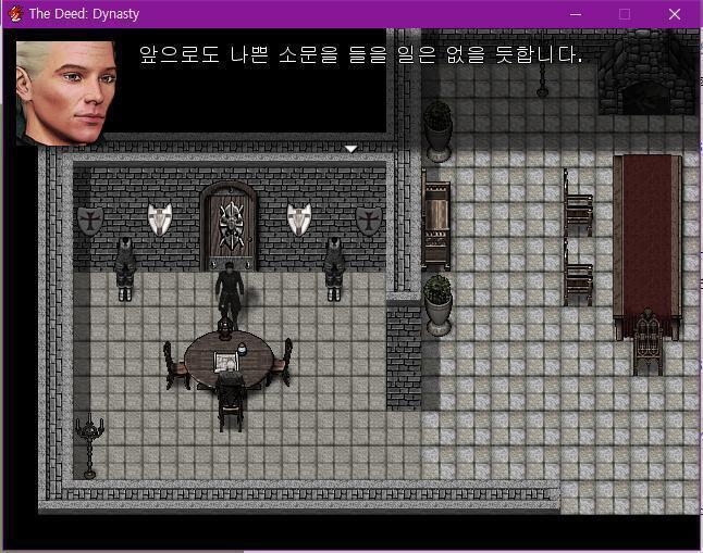 월리엄: 총독을 알고 지낸지 얼마나 된건가? 집사: 집사로서 꽤 됐습니다. 고용주로서 흠 잡을 데 없는 모습을 보여주셨지요. 앞으로도 나쁜 소문