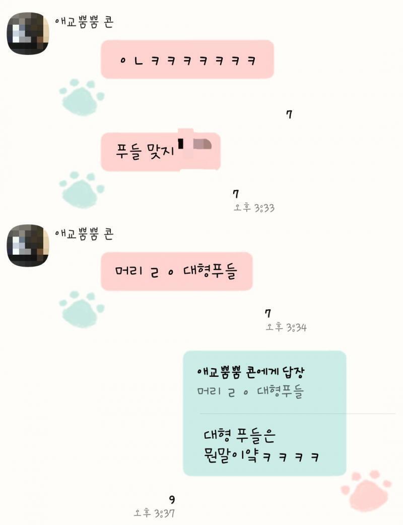 그래서 내가 착잡해 하니깐 위로라고 친구가 해준말...ㅋㅋㅋㅋㅋㅋ