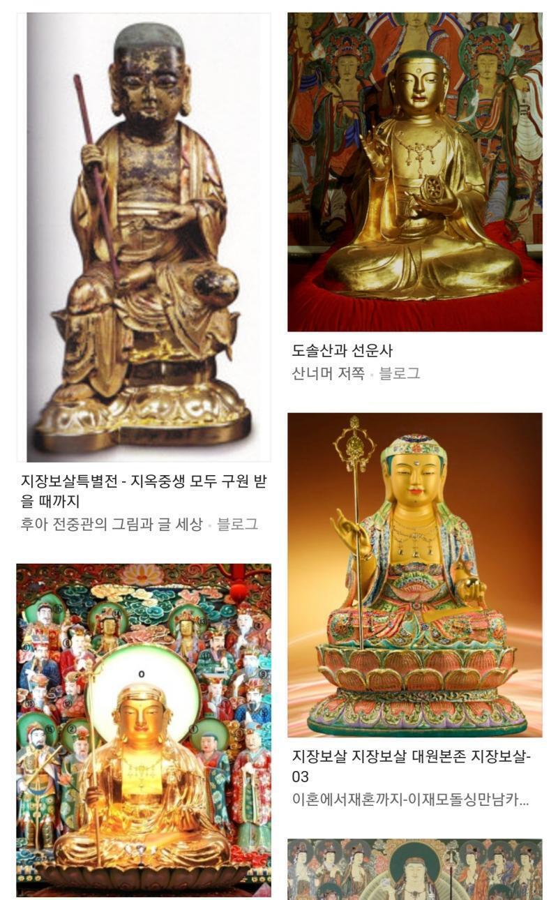 >>22 자매품으로 지장보살, 동자승이 있음