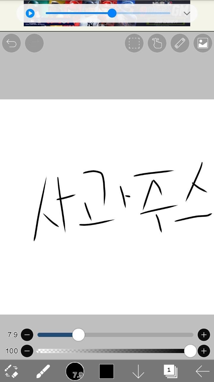 뿅 1