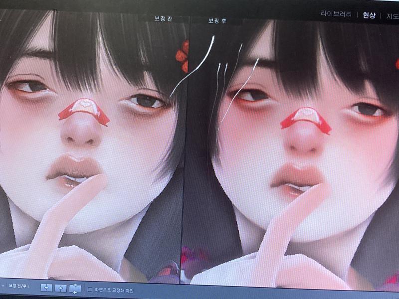 ㅇ건 게임 보정한거