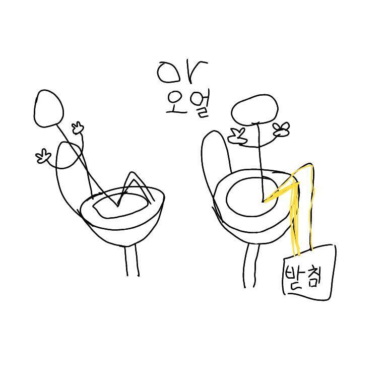 >>28 다리를 드세요.