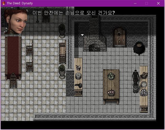 월리엄은 하녀의 뒤로 다가갔다. 하녀는 무심코 뒤를 돌았다가 월리엄을 발견하고 깜짝 놀랐다. 하녀: 앗! 죄, 죄송합니다. 이번 만찬에 참가하신