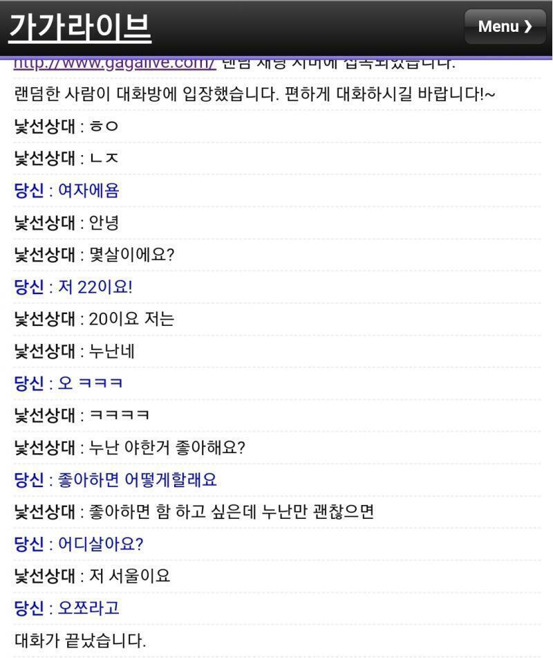 나도 해봤어