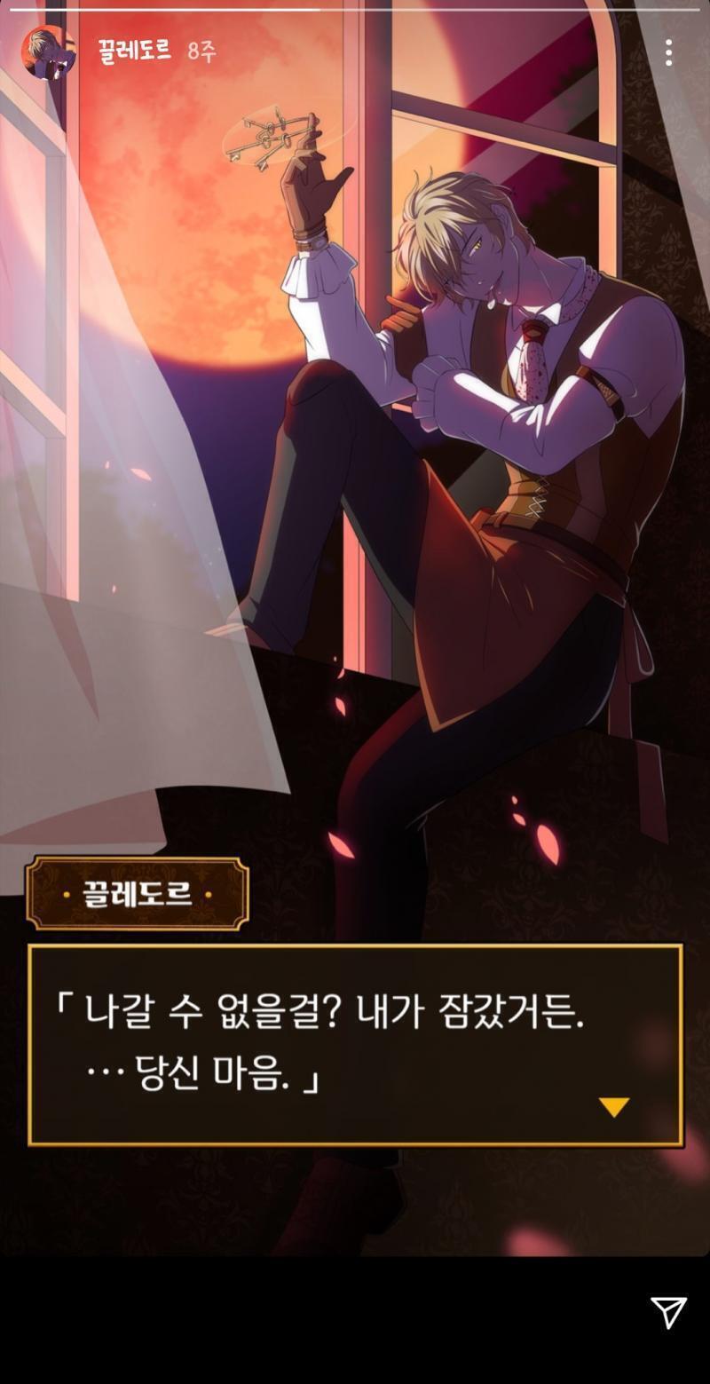 빙그레는 미쳤어