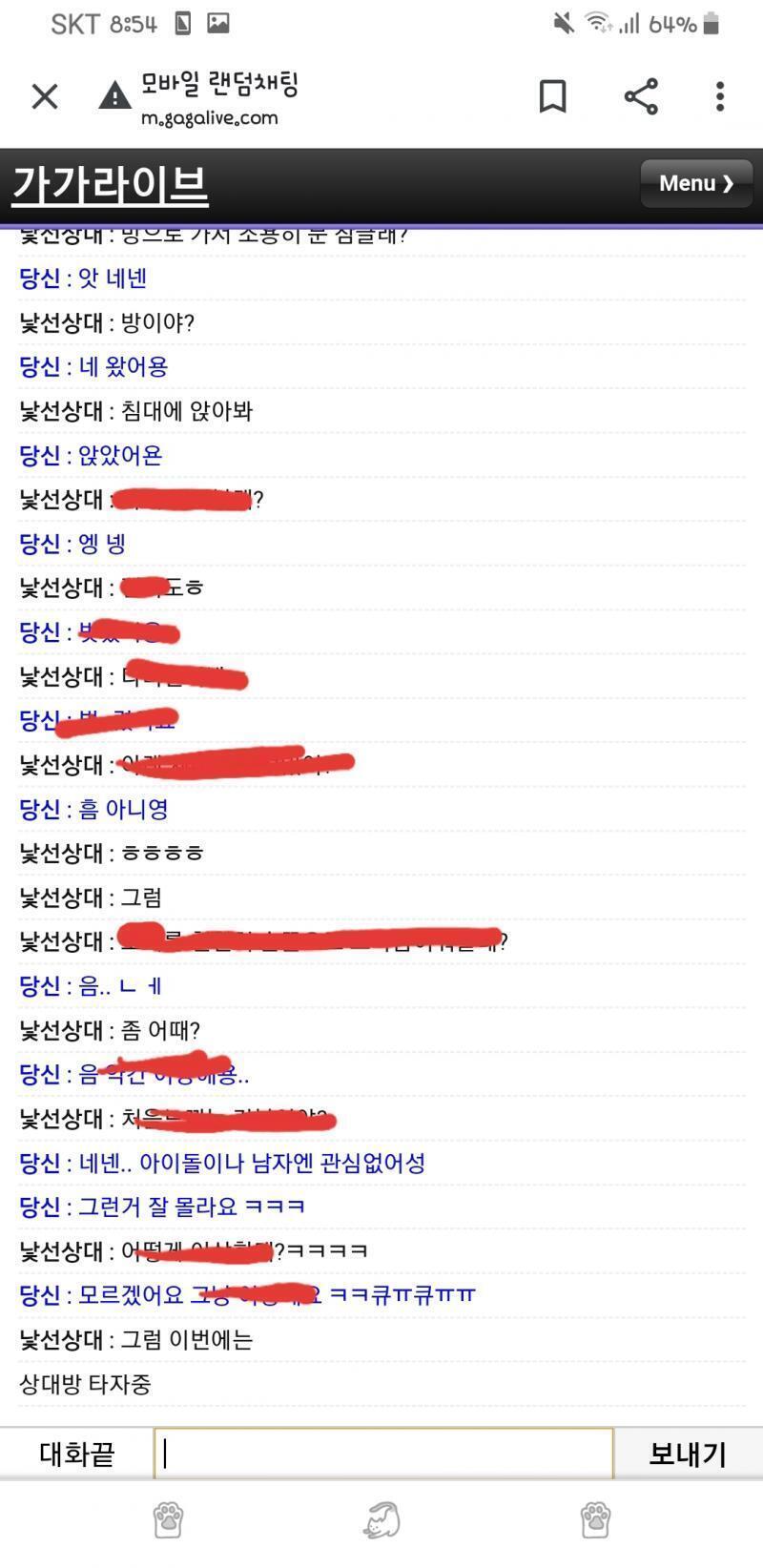 >>31 ㅋㅋㅋㅋㅋㅋㅋㅋ 이 레스 3번째꺼는 첨에 만났던 변남이양 랜챗이어서 다행이지만 다른 레스주들도 항시 조심해! 난 이렇게 긴장풀게 하고