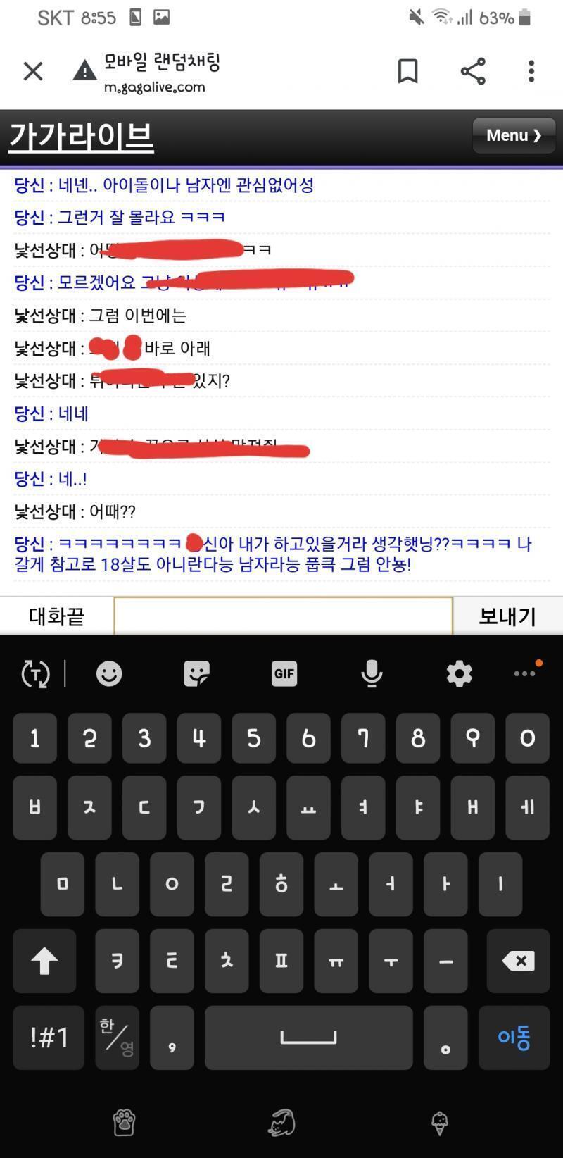 >>31 ㅋㅋㅋㅋㅋㅋㅋㅋ 이 레스 3번째꺼는 첨에 만났던 변남이양 랜챗이어서 다행이지만 다른 레스주들도 항시 조심해! 난 이렇게 긴장풀게 하고