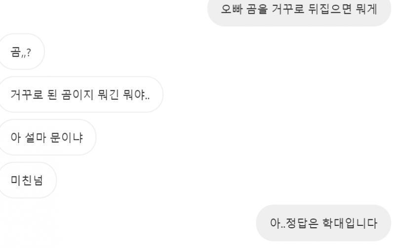 >>43 멍청한 반응이다 이런 고로 준비하고 잠시 만났다가 오겠다