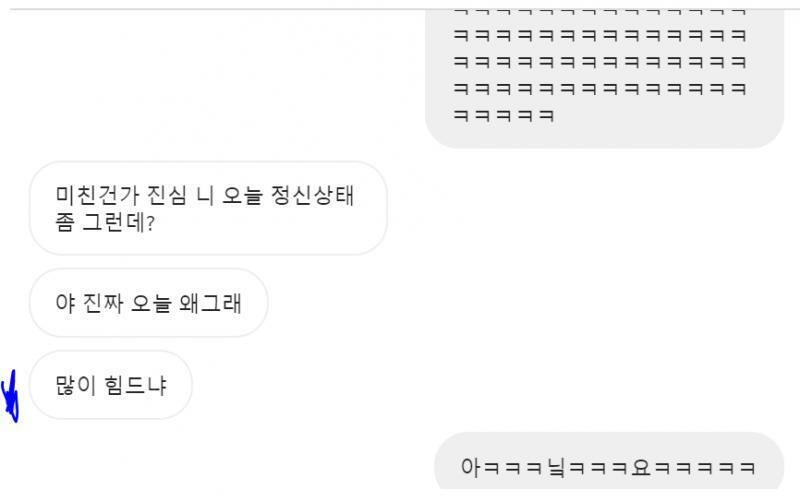 >>30 재밌었다,,ㅋㅋㅋㅋㅋㅋㅋㅋㅋ