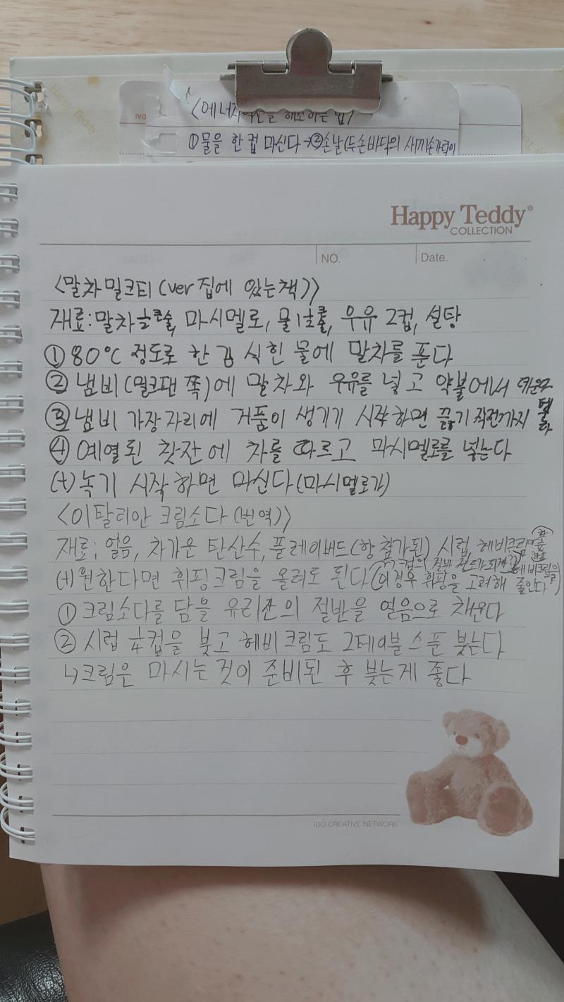 https://saltandbaker.com/italian-cream-soda/ 번역은 매우 야매로 함