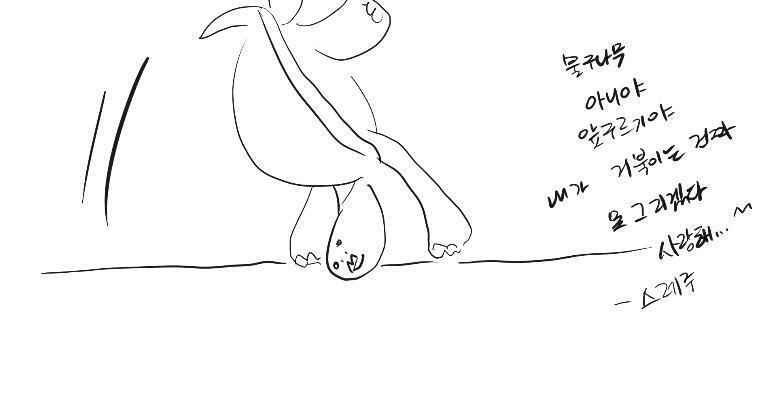 >>5 미미미안....