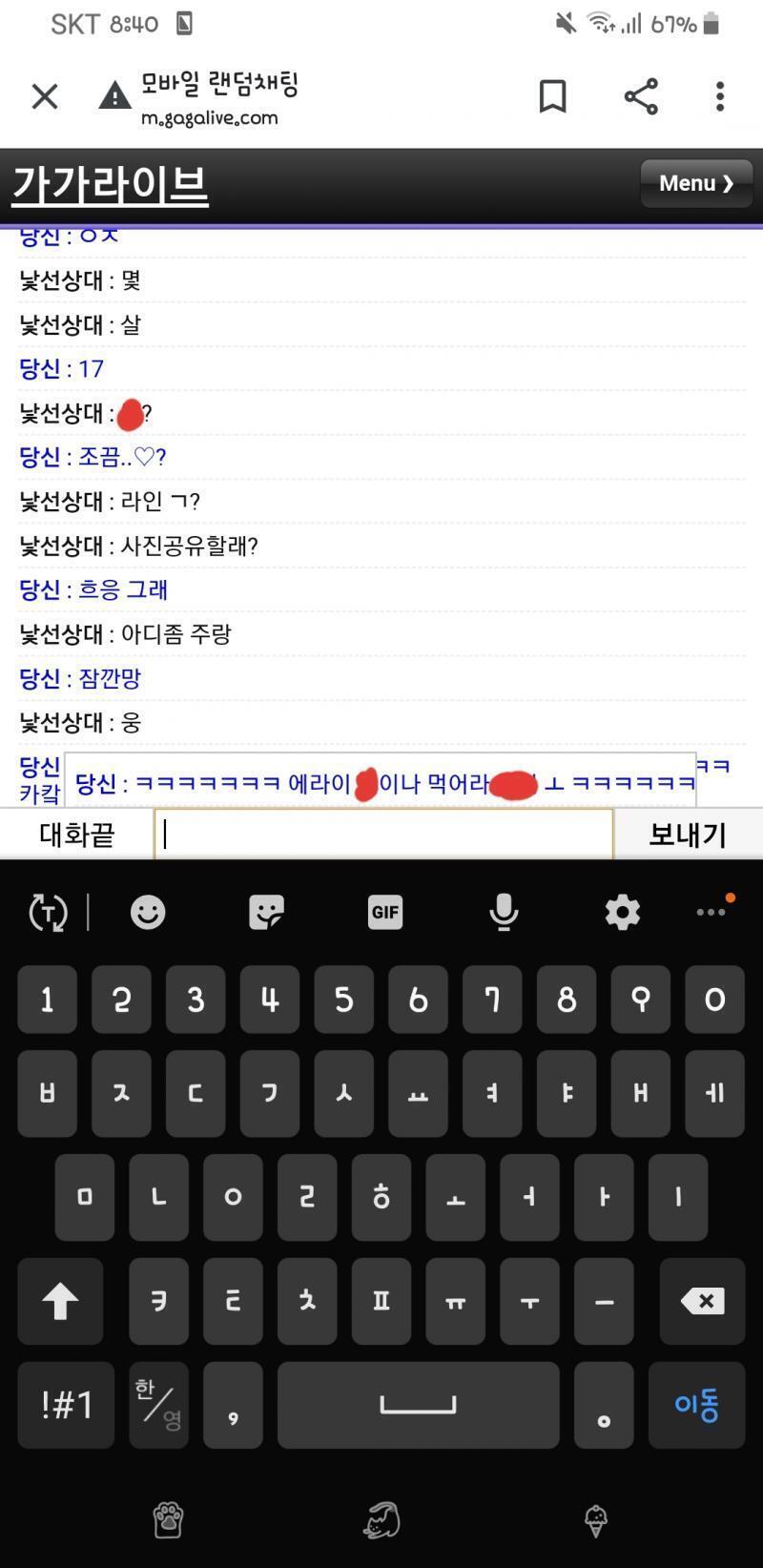 >>31 ㅋㅋㅋㅋㅋㅋㅋㅋ 이 레스 3번째꺼는 첨에 만났던 변남이양 랜챗이어서 다행이지만 다른 레스주들도 항시 조심해! 난 이렇게 긴장풀게 하고