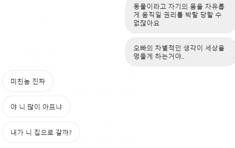 >>43 멍청한 반응이다 이런 고로 준비하고 잠시 만났다가 오겠다