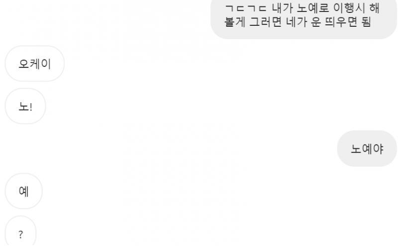 사실 이 사람은 싫어한다는 말에 가장 큰 반응을 보인다 존나 귀엽다 ㅋㅋ 사진 추가.. 이 인간은 바보다