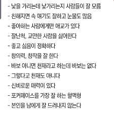 입털기만 하면 되는거=사주 타로 혈액형 MBTI